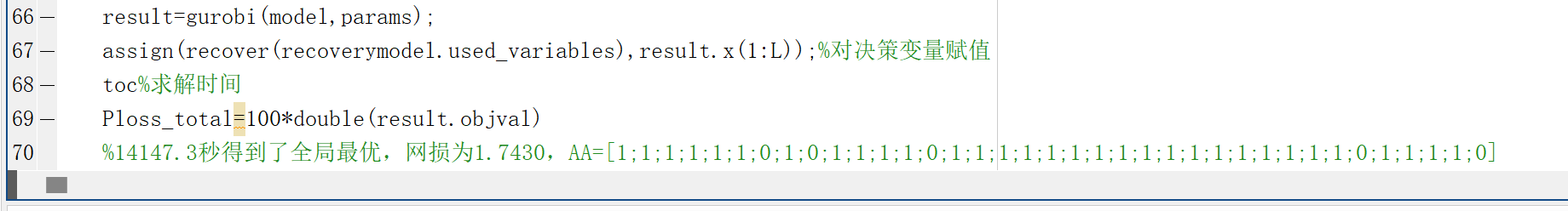 基于Nonconvex规划的配电网重构研究（Matlab代码实现）