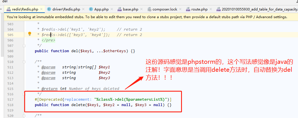 thinkphp5-redis-delete-is-deprecated-redis-call-failed-because