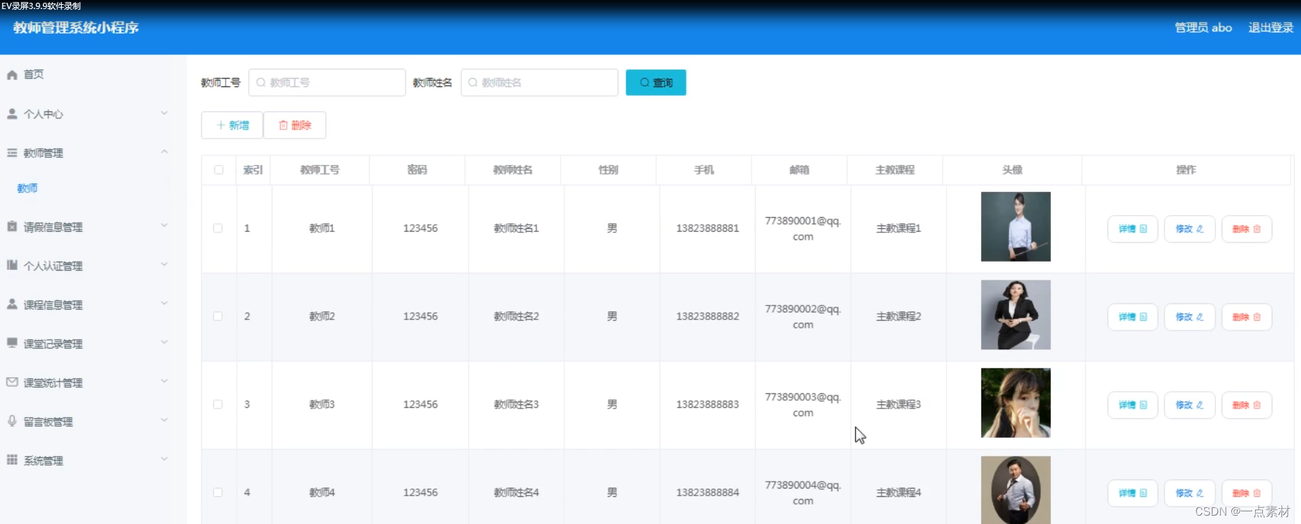 Java SSM Vue uniapp ssm CSDN java-ssm-vue-uniapp-ssm-csdn