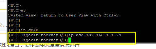 h3c路由器telnet配置命令_华三路由器telnet配置