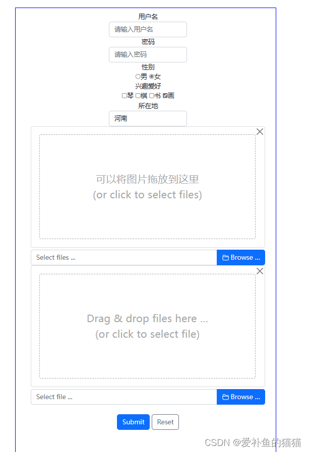 2、boostrap 多数据类型表单