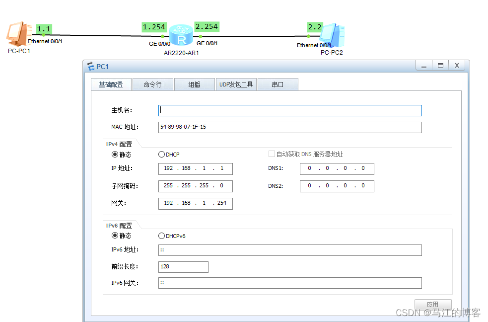 day2-VLAN技术及应用 、 TRUNK 、 网络层解析