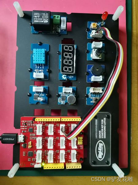 【雕爷学编程】Arduino动手做（180）---Seeeduino Lotus开发板2