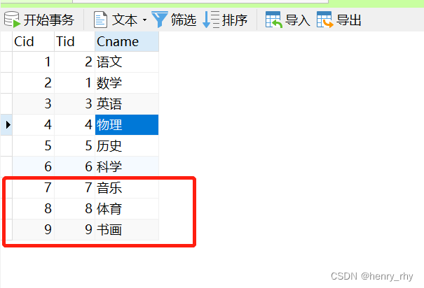 SQL入门之第七讲——INSERT插入语句_sql insert-CSDN博客