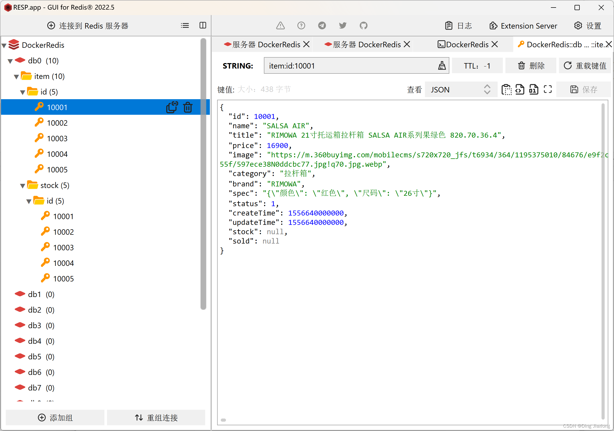 微服务框架 SpringCloud微服务架构 多级缓存 48 多级缓存 48.7 Redis 缓存预热