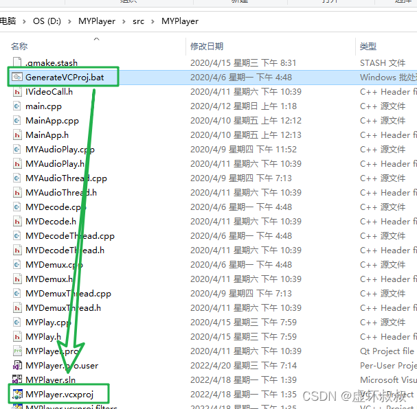C++ QT结合FFmpeg实战开发视频播放器-08播放器项目的整体UI架构 watermark,type d3F5LXplbmhlaQ,shadow 50,text Q1NETiBA6Jma5Z2P5Y U5Y U,size 20,color FFFFFF,t 70,g se,x 16 - C++ QT结合FFmpeg实战开发视频播放器-08播放器项目的整体UI架构