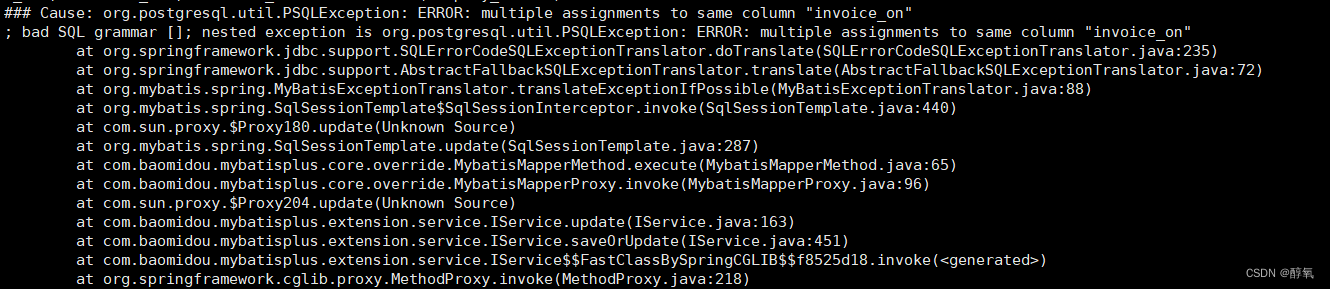 【postgresql】 ERROR: multiple assignments to same column “XXX“