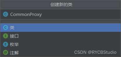 CommonProxy