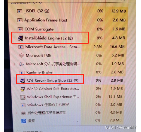 Server2016安装SQL server数据库遇到异常解决