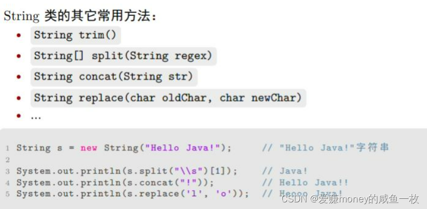 Java知识点汇总第五篇(红色重点记忆、黄色应用较多、蓝色了解)_java核心技术蓝色和黄色版有什么区别-CSDN博客