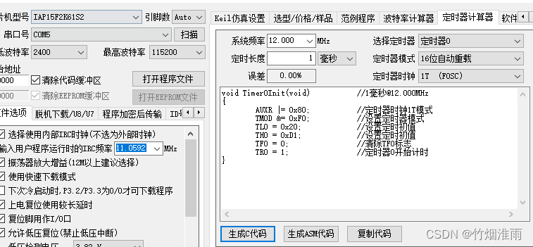 [外链图片转存失败,源站可能有防盗链机制,建议将图片保存下来直接上传(img-9ba86y3o-1688019066393)(D:/typora-user-images/image-20230629134931080.png)]