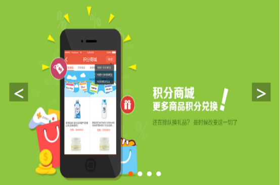 制作简单的轮播图