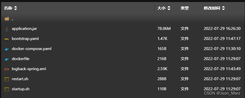 ef console commands