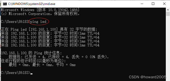 1.1 安装配置CentOS