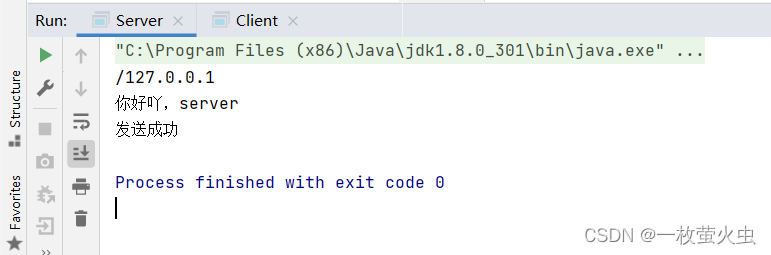 java实现服务端与客户端_java 服务端-CSDN博客