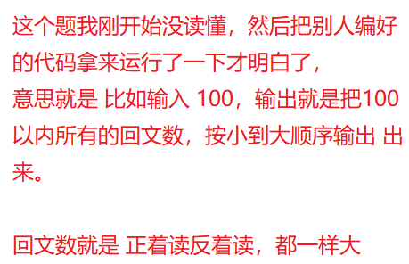 牛客网C语言语法篇练习之习题集（2）