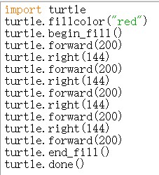 利用turtle库绘制五角星