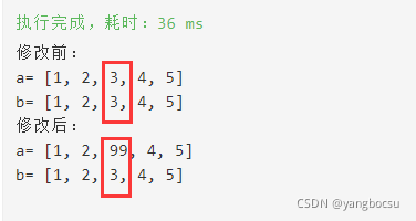 Python赋值列表