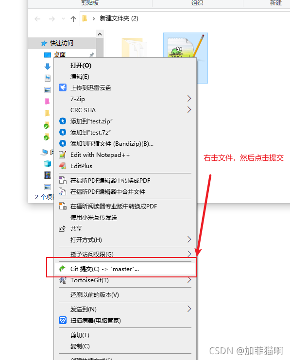 请添加图片描述