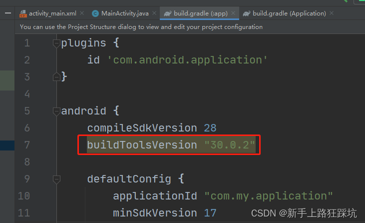 Android Studio记录一个问题：The specified Android SDK Build Tools version (29. ...