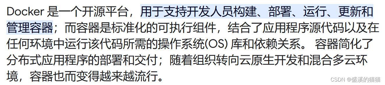 智能的本质人工智能与机器人领域的64个大问题阅读笔记（3）