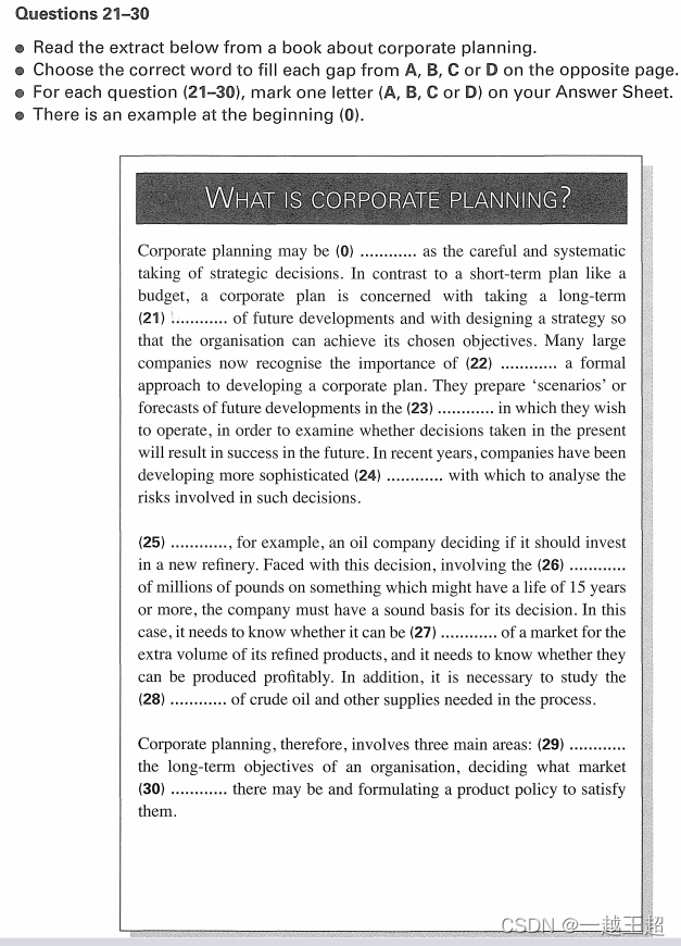 BEC 4 Test 3 Part 4 What Is Corporate Planning CSDN bec-4-test-3-part-4-what-is-corporate-planning-csdn