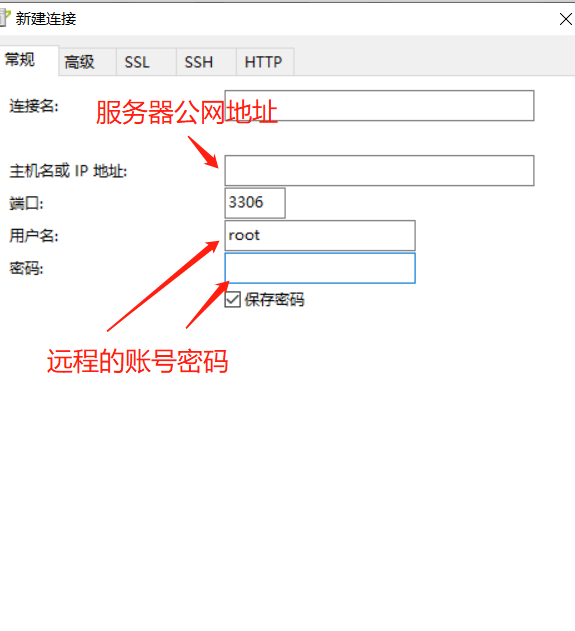 第一次使用腾讯云服务器OpenCloudOS 8.6安装配置MySQL5.7