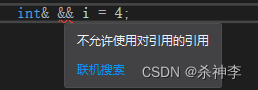 查阅标准文档以及effective c++作者文笔 真正搞懂万能引用和引用折叠以及完美转发