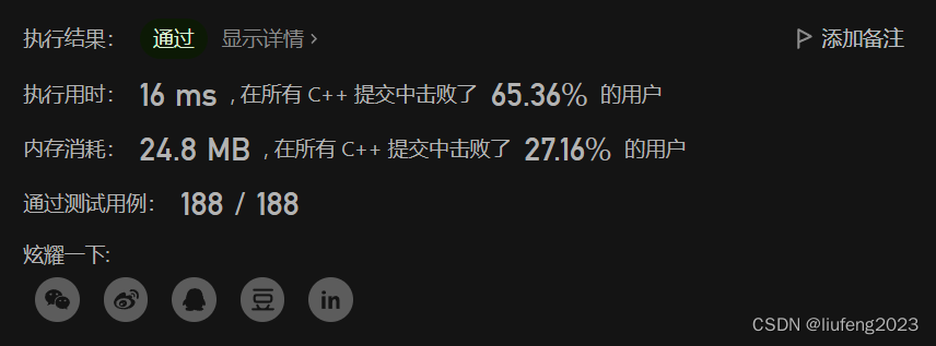 427-二叉树（617.合并二叉树、700.二叉搜索树中的搜索、98. 验证二叉搜索树、530.二叉搜索树的最小绝对差）