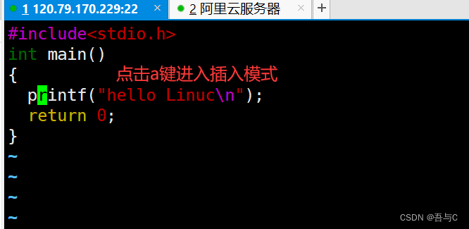 [linux入门]