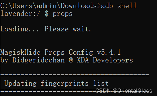 adb shell su props