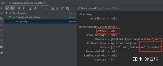 Java单元测试使用mock【转载】