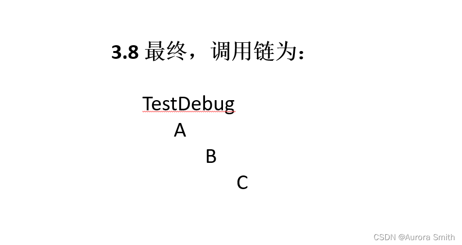 单片机调试技巧--栈回溯