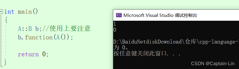 【C++初阶】友元(友元函数友元类)、内部类、匿名对象、拷贝对象时的优化