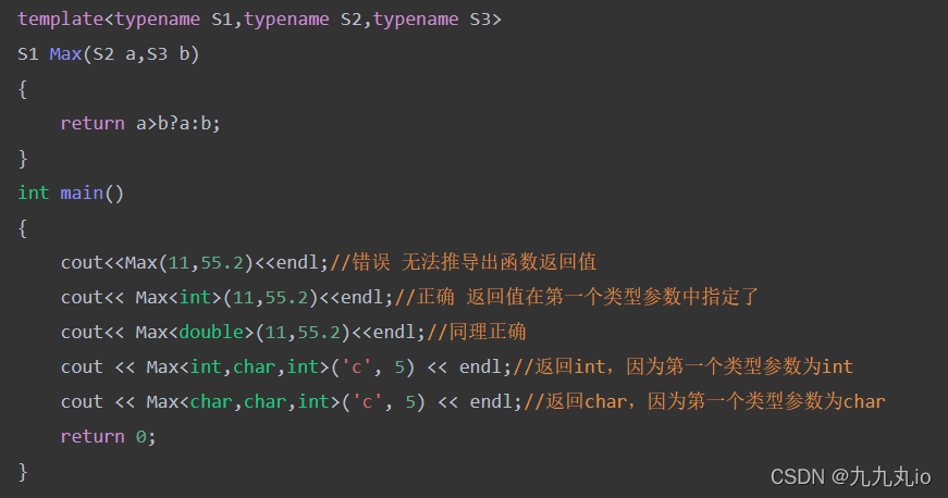 C++从入门到精通(十万字详细内容总结)细节满满