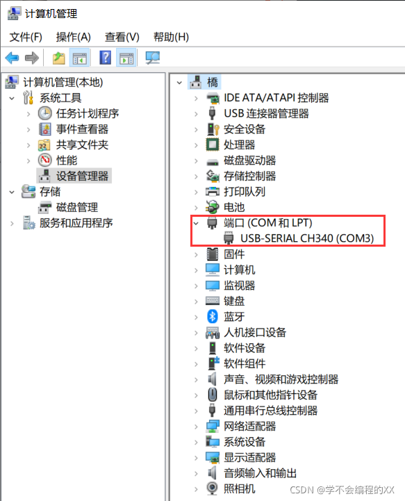 请添加图片描述