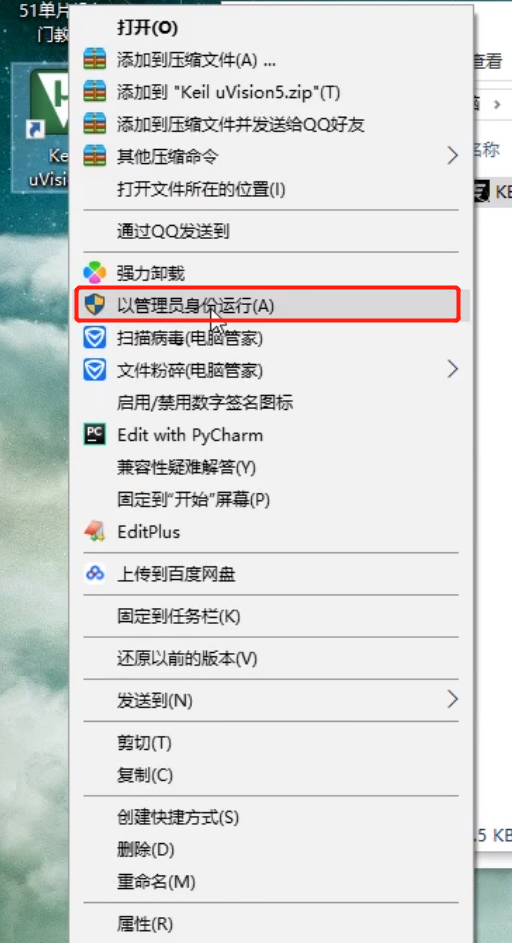 软件开发工具是什么意思 watermark,type_d3F5LXplbmhlaQ,shadow_50,text_Q1NETiBA5a6V5py66auY5omL,size_17,color_FFFFFF,t_70,g_se,x_16
