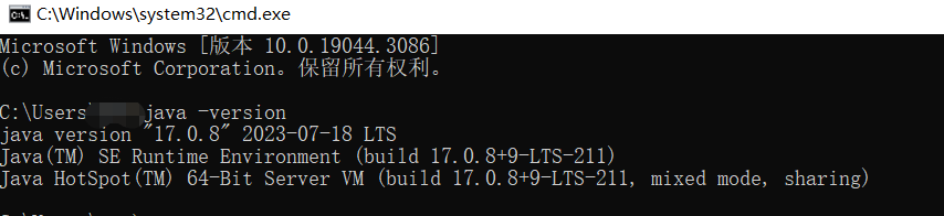 在windows 安装JDK17 指南