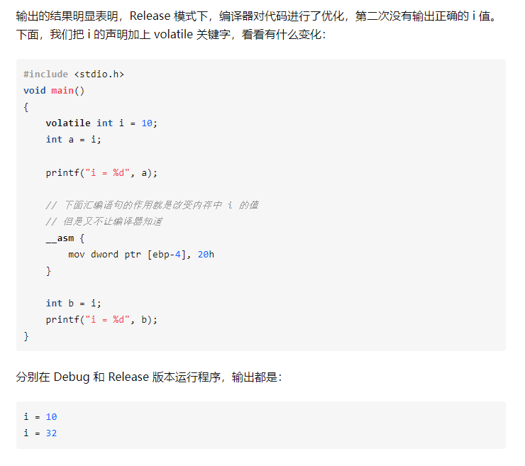 C++：关键字volatile_知乎volatile-CSDN博客