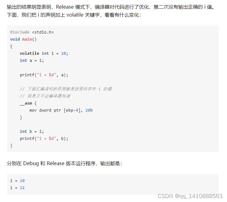 C++:关键字volatile_知乎volatile-CSDN博客