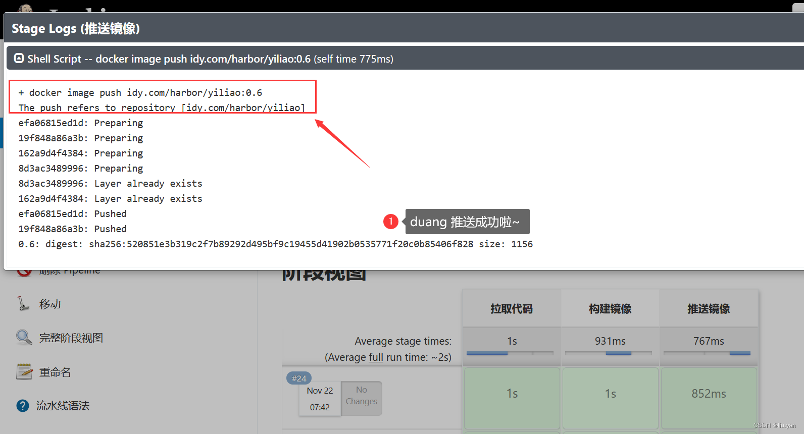 02 使用jenkins实现K8s持续集成