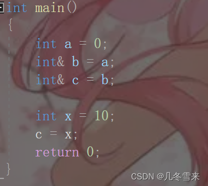 C++——入门讲解（3）