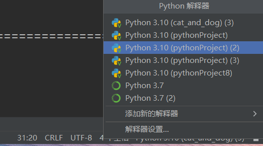 PyCharm运行python测试，报错“没有发现测试”/“空套件”