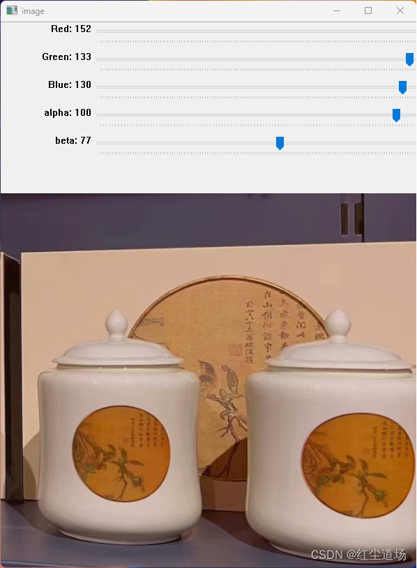 Python OpenCV 通过trackbar调整图像亮度对比度颜色