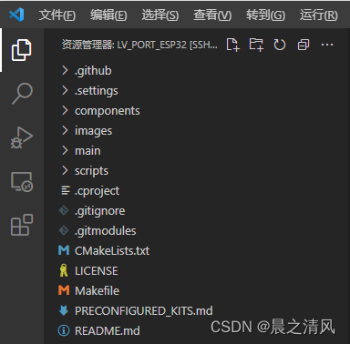 在VSCode中打开远程主机上的项目