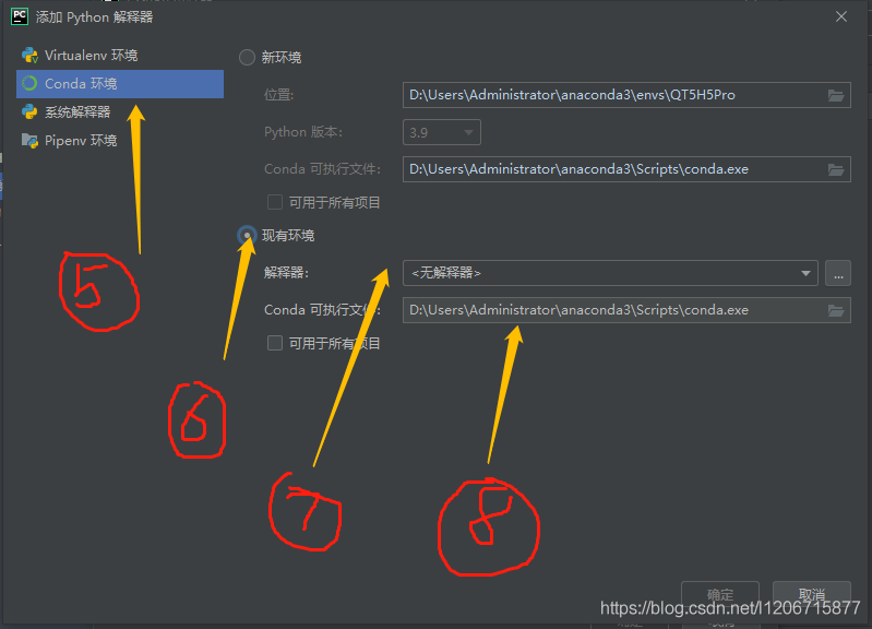 Bug2：python64位打包程序无法在win7 32位上运行