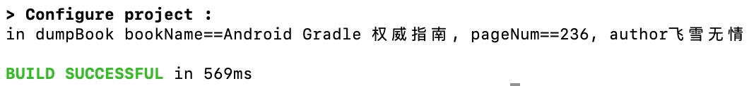 Gradle 学习之 Groovy 基础