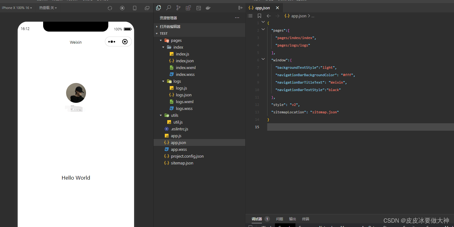 在这里插入图片描述