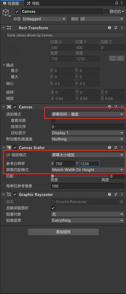创建一个canvas