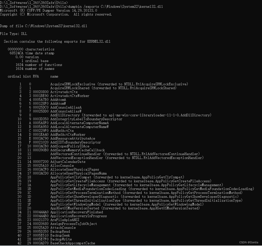 如何查看.dll文件函数接口？（DLL动态链接库）（查看动态链接库、查看接口、查看函数）（Visual Studio的dumpbin工具